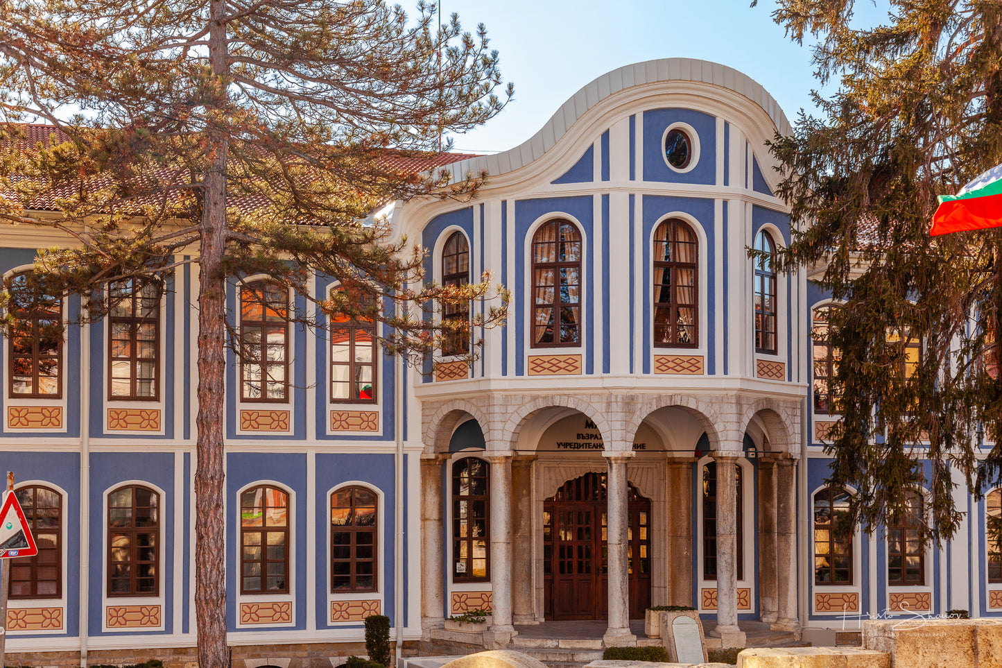 Regional History Museum in Veliko Tarnovo